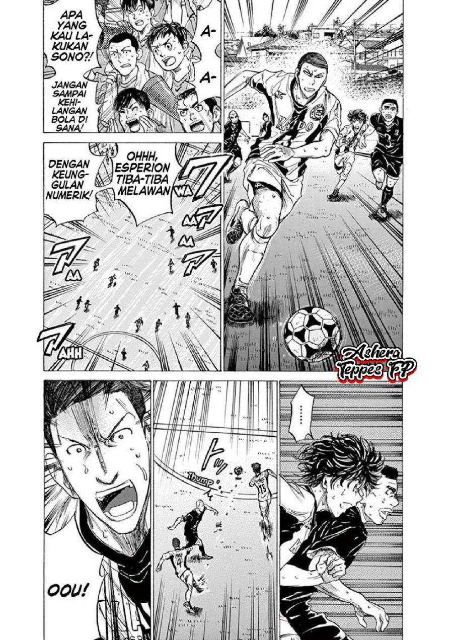 Ao Ashi Chapter 132 Halaman 17