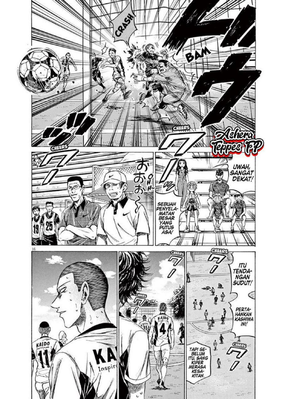 Ao Ashi Chapter 132 Halaman 18