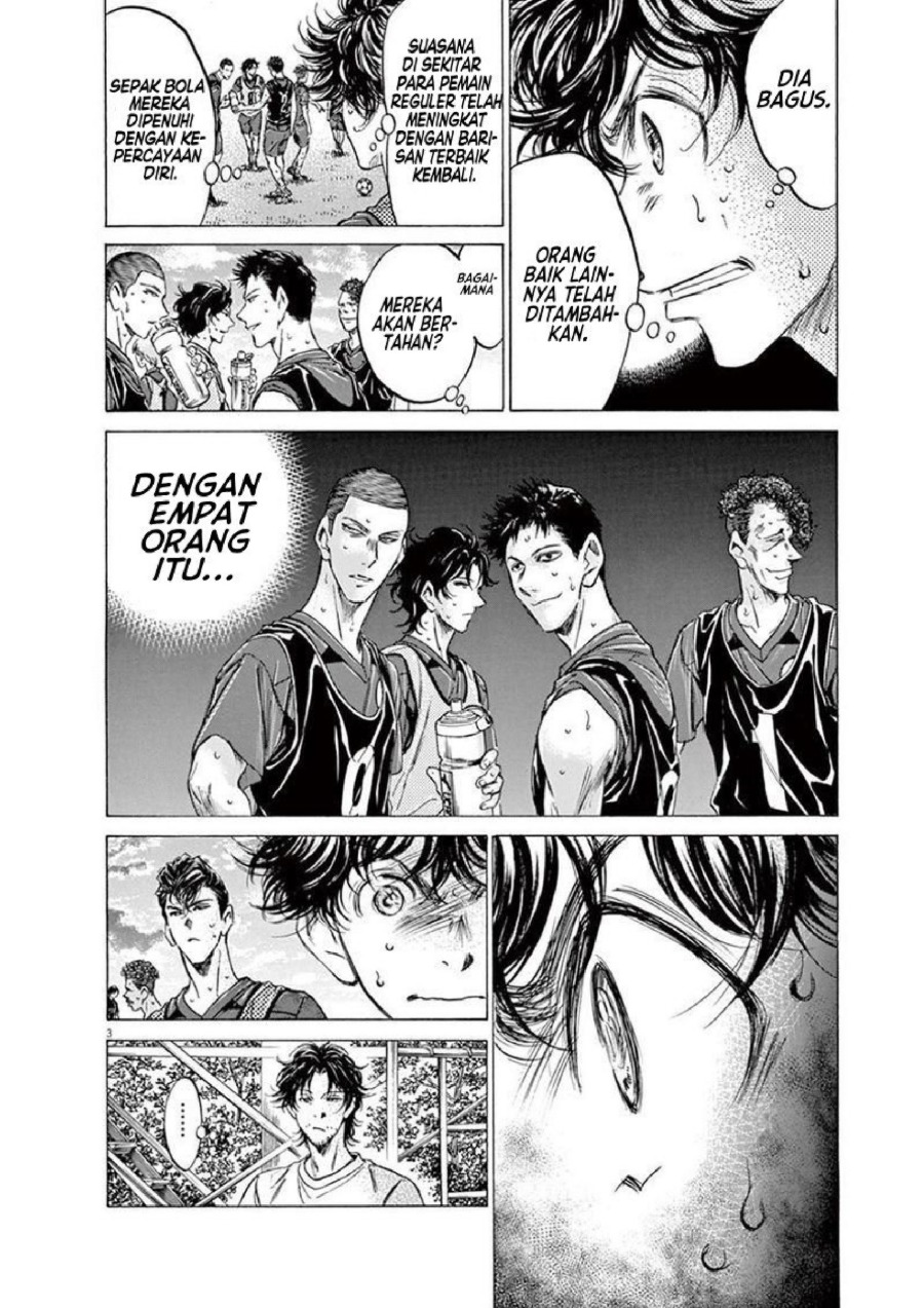 Ao Ashi Chapter 139 Halaman 5