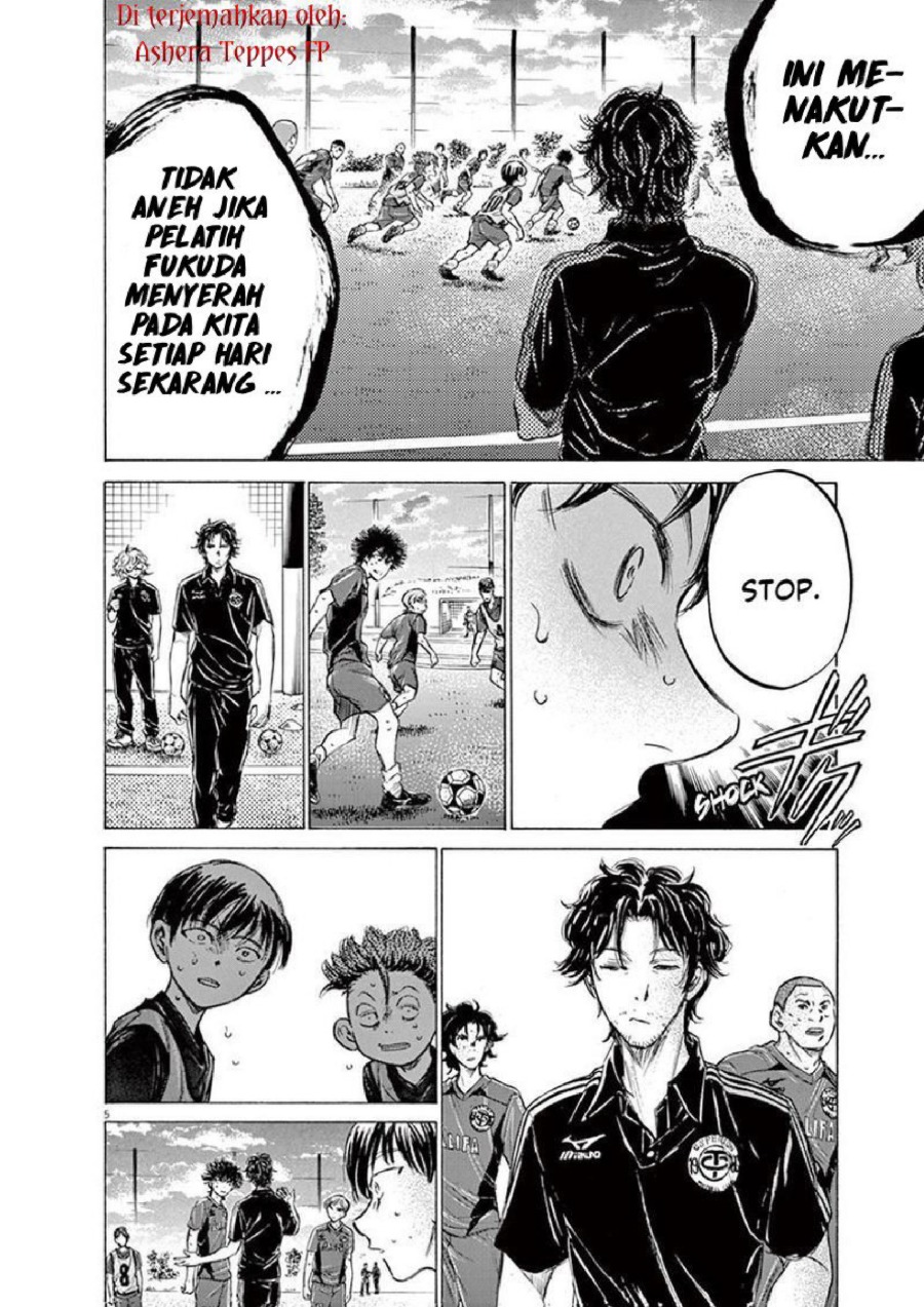 Ao Ashi Chapter 139 Halaman 7