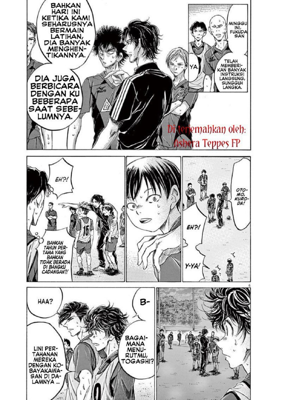 Ao Ashi Chapter 139 Halaman 8