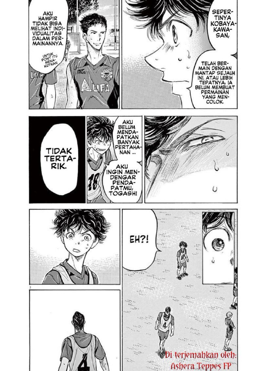 Ao Ashi Chapter 139 Halaman 9