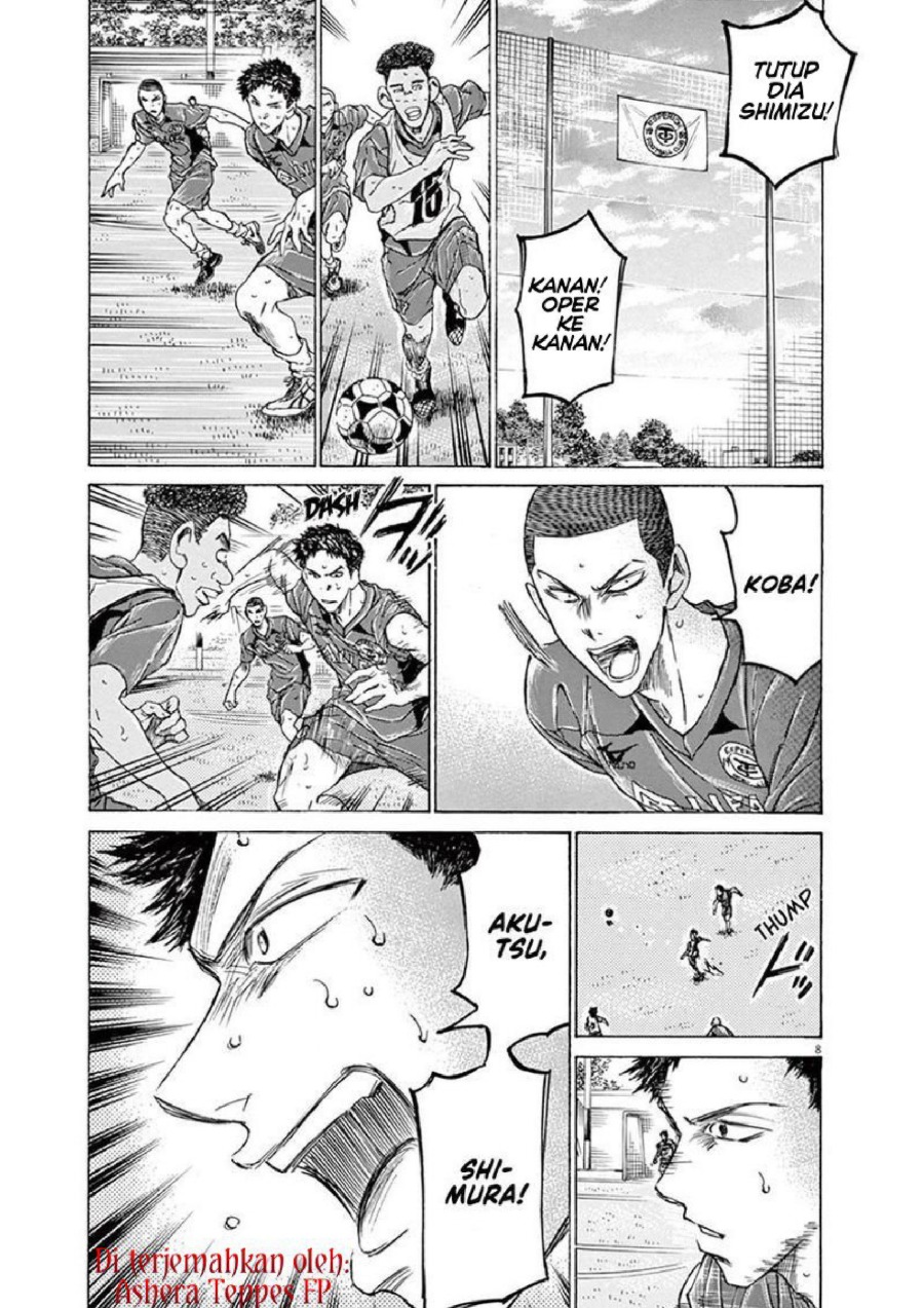 Ao Ashi Chapter 139 Halaman 10