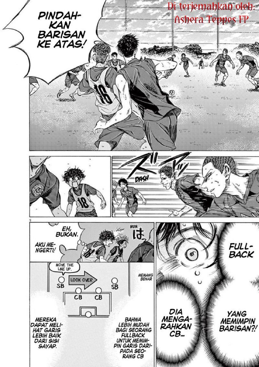 Ao Ashi Chapter 139 Halaman 11