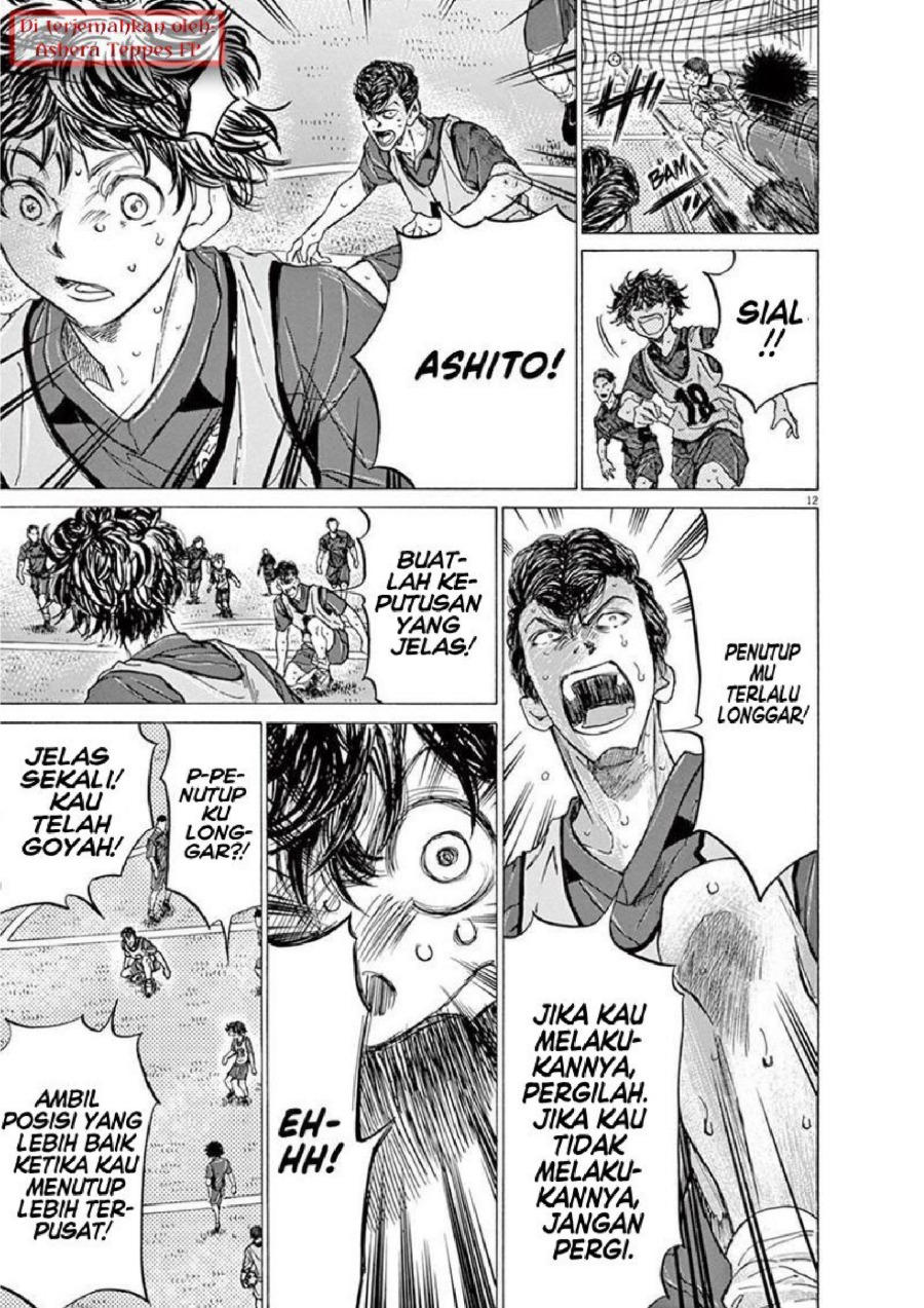 Ao Ashi Chapter 139 Halaman 14