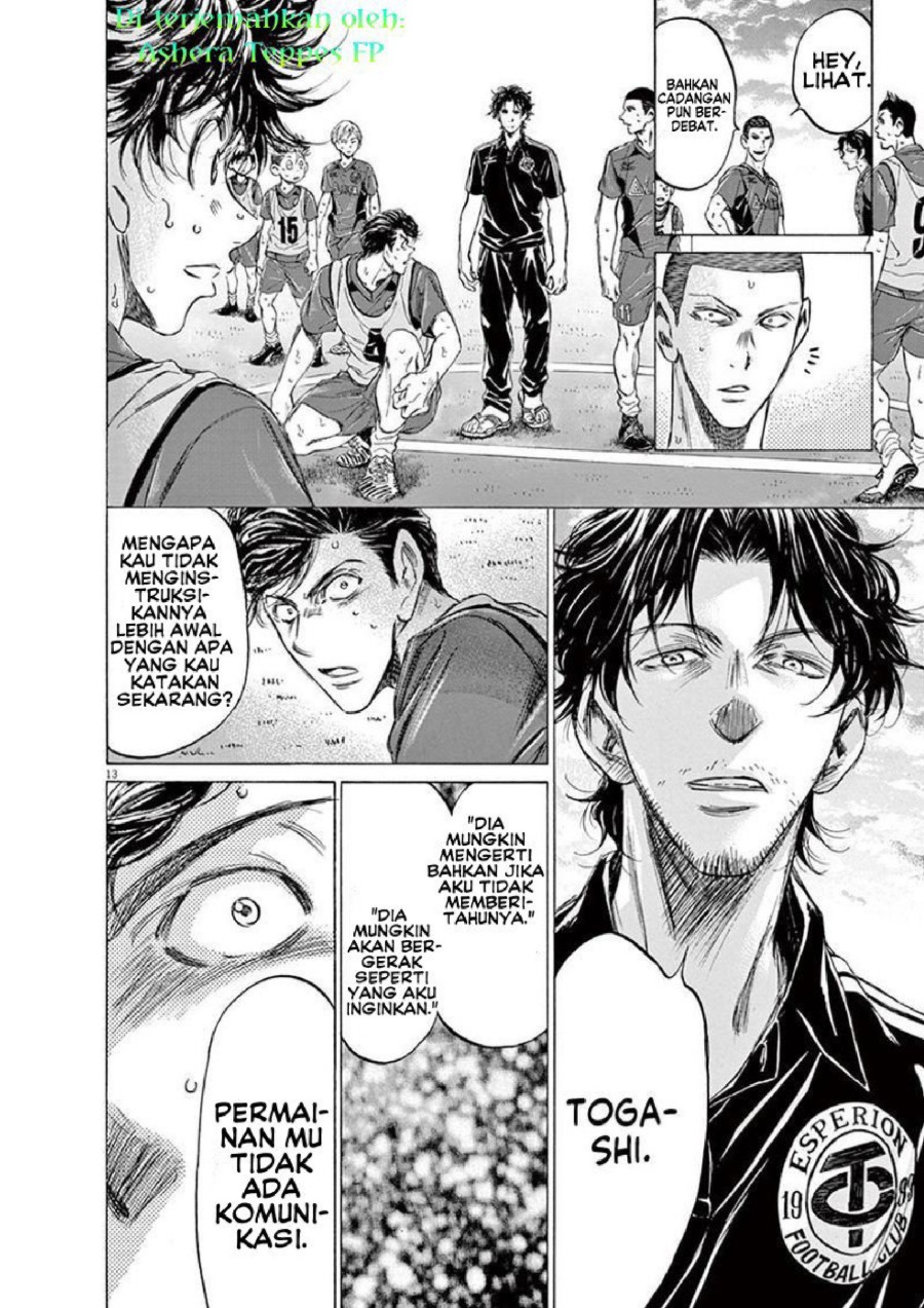 Ao Ashi Chapter 139 Halaman 15