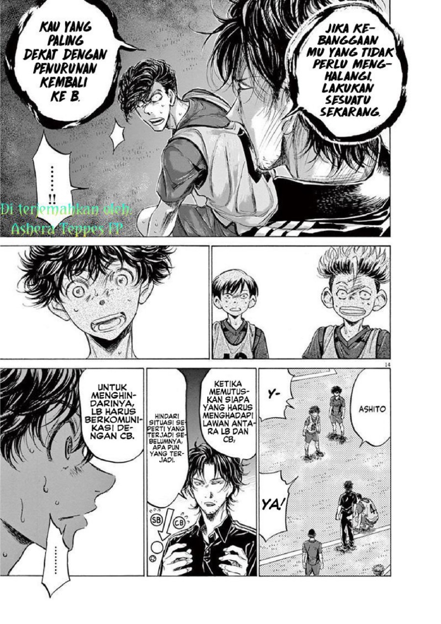 Ao Ashi Chapter 139 Halaman 16