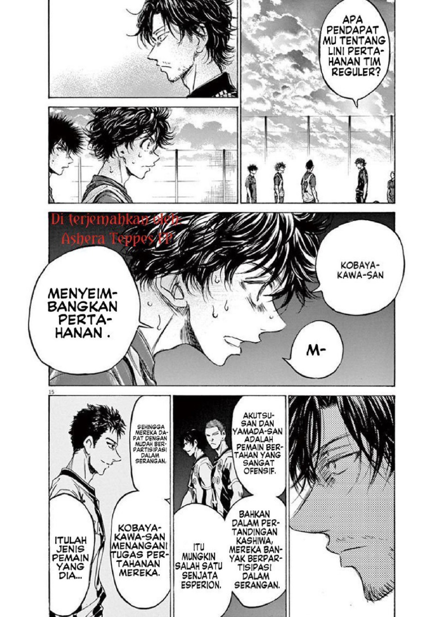 Ao Ashi Chapter 139 Halaman 17