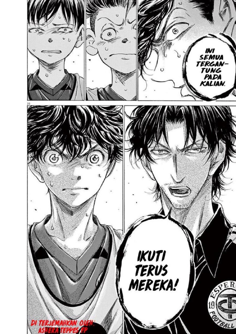 Ao Ashi Chapter 139 Halaman 21