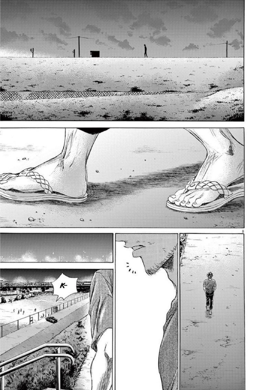 Ao Ashi Chapter 141 Halaman 10