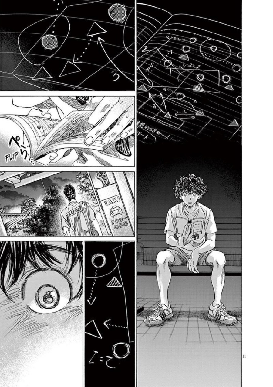 Ao Ashi Chapter 145 Halaman 12