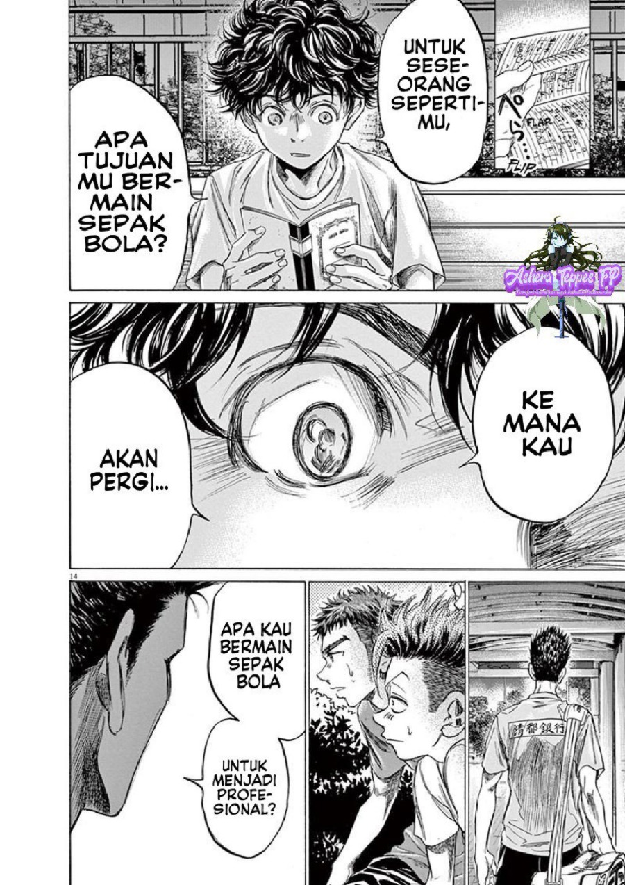 Ao Ashi Chapter 145 Halaman 15