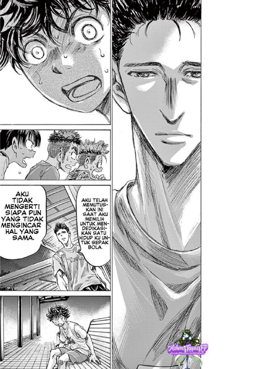 Ao Ashi Chapter 145 Halaman 18
