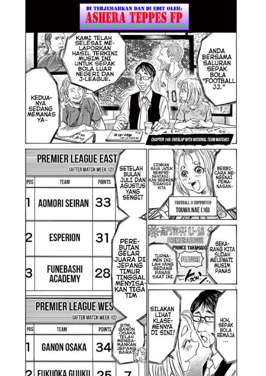 Ao Ashi Chapter 148 Halaman 7