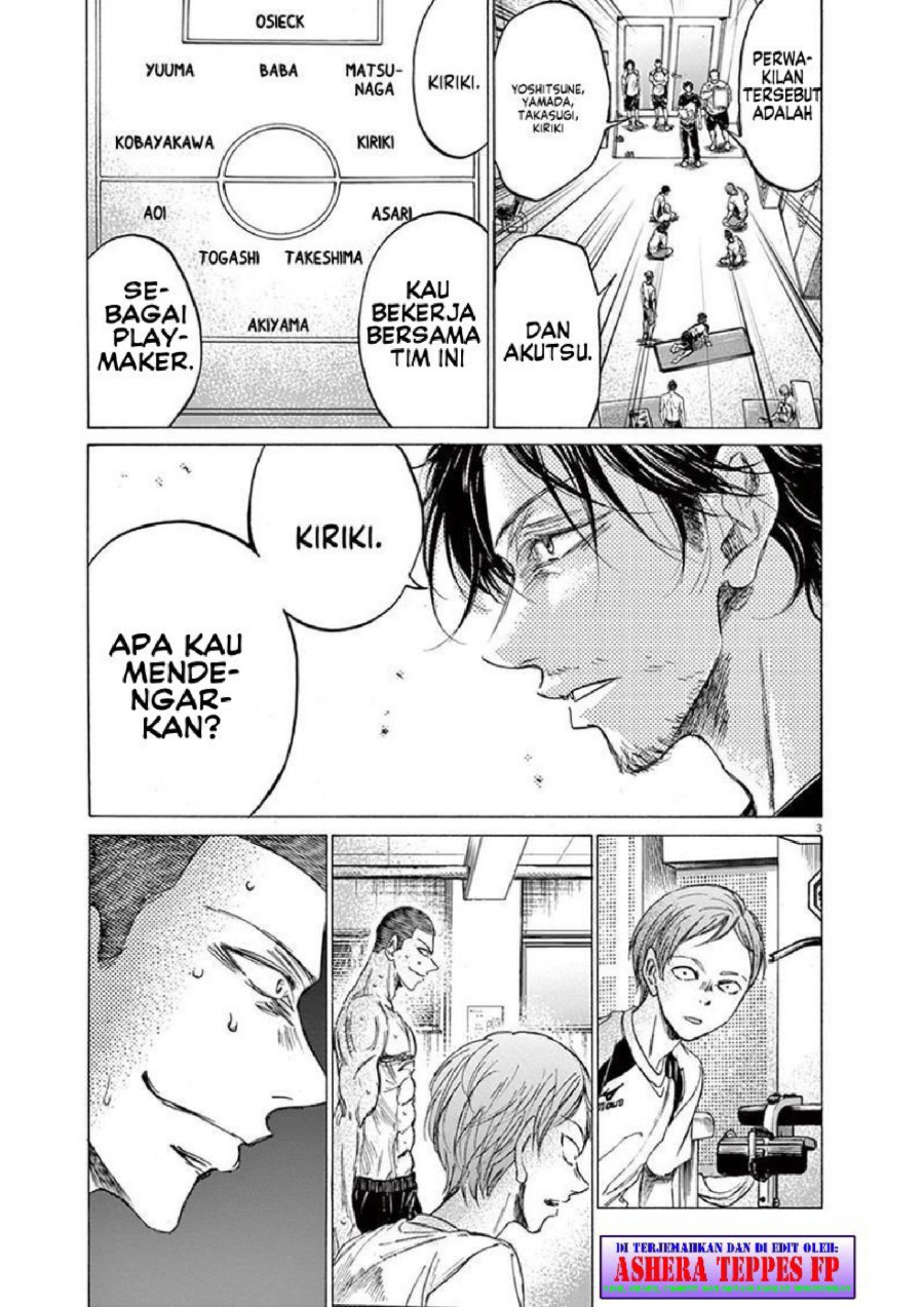 Ao Ashi Chapter 149 Halaman 5