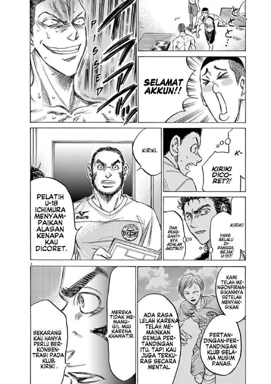 Ao Ashi Chapter 149 Halaman 6