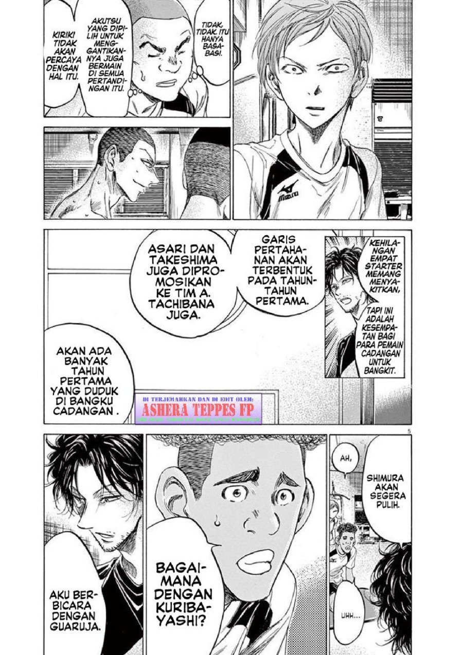 Ao Ashi Chapter 149 Halaman 7