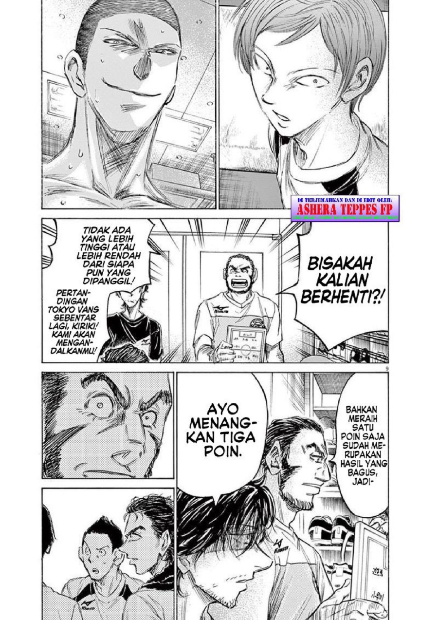 Ao Ashi Chapter 149 Halaman 11