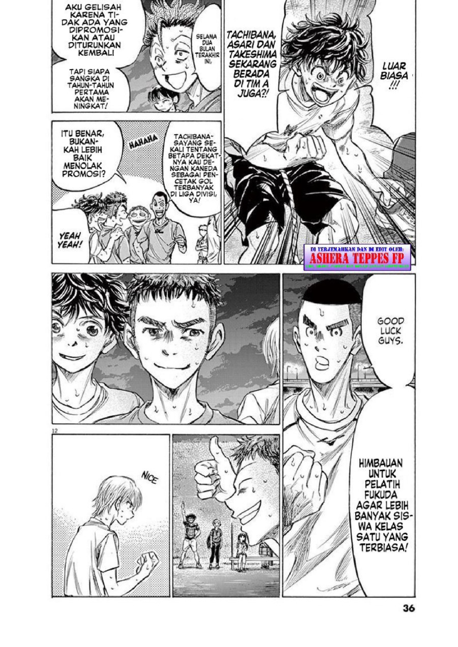 Ao Ashi Chapter 149 Halaman 14