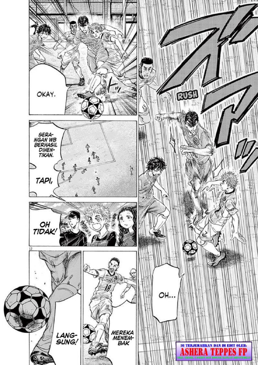 Ao Ashi Chapter 153 Halaman 14