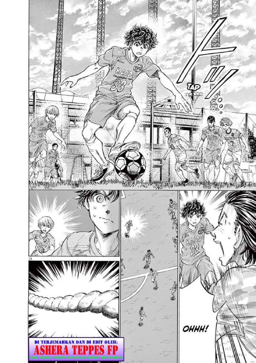 Ao Ashi Chapter 153 Halaman 16