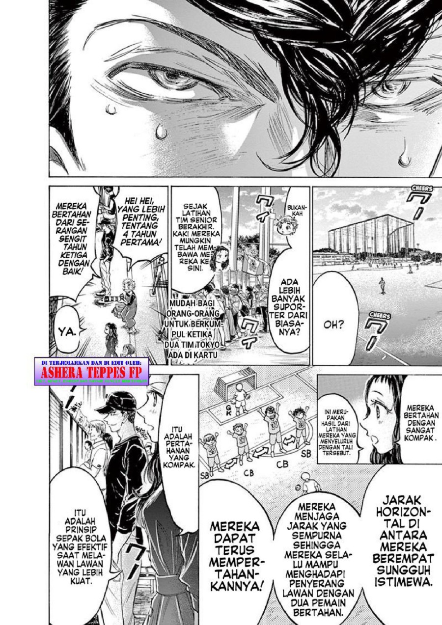Ao Ashi Chapter 154 Halaman 5