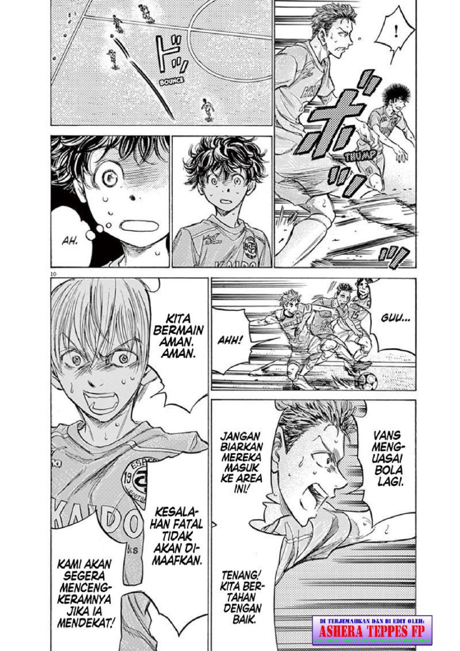 Ao Ashi Chapter 154 Halaman 11