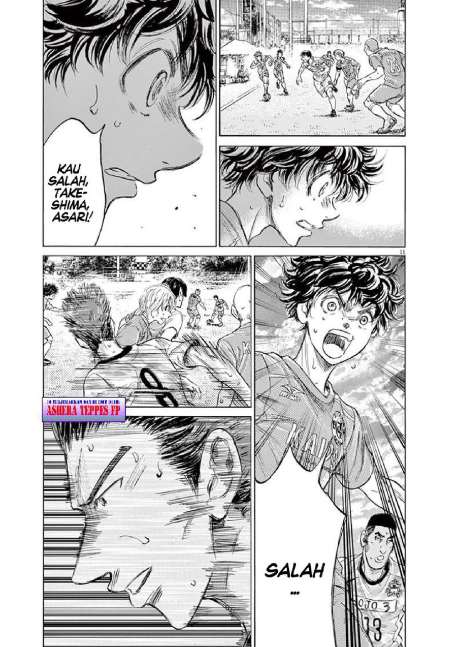 Ao Ashi Chapter 154 Halaman 12