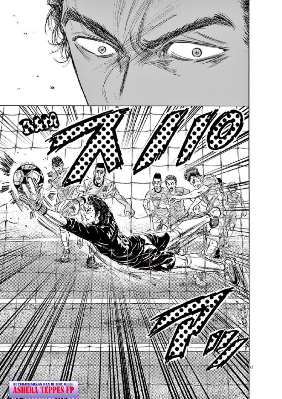 Ao Ashi Chapter 154 Halaman 14