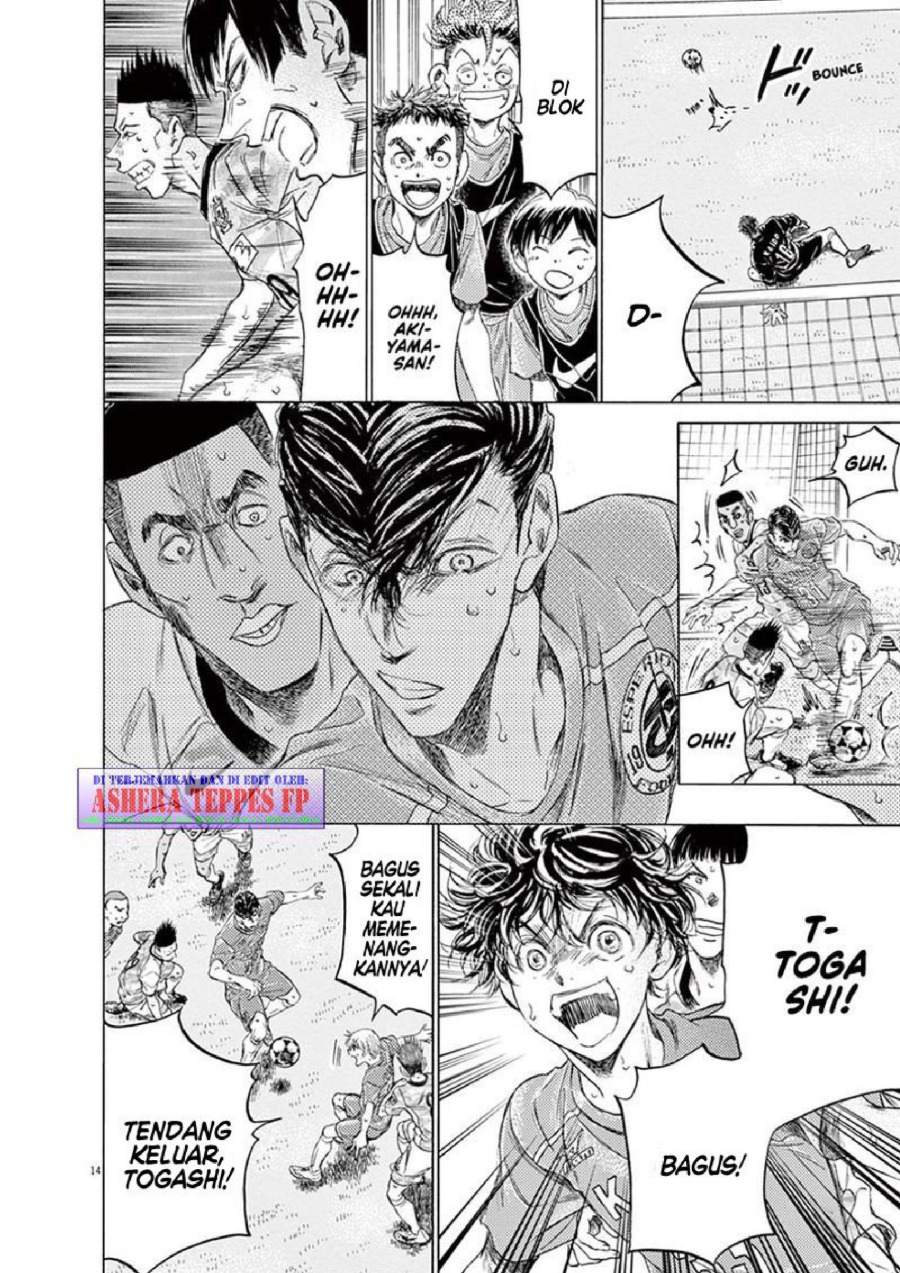 Ao Ashi Chapter 154 Halaman 15