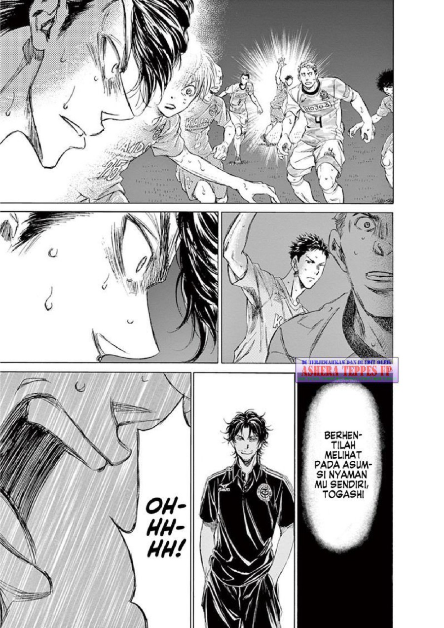 Ao Ashi Chapter 154 Halaman 16