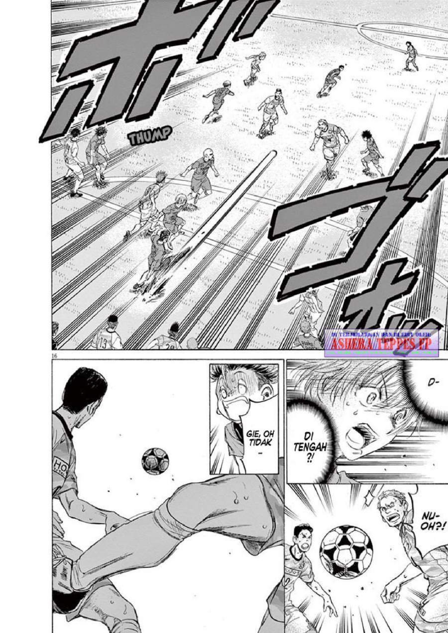 Ao Ashi Chapter 154 Halaman 17