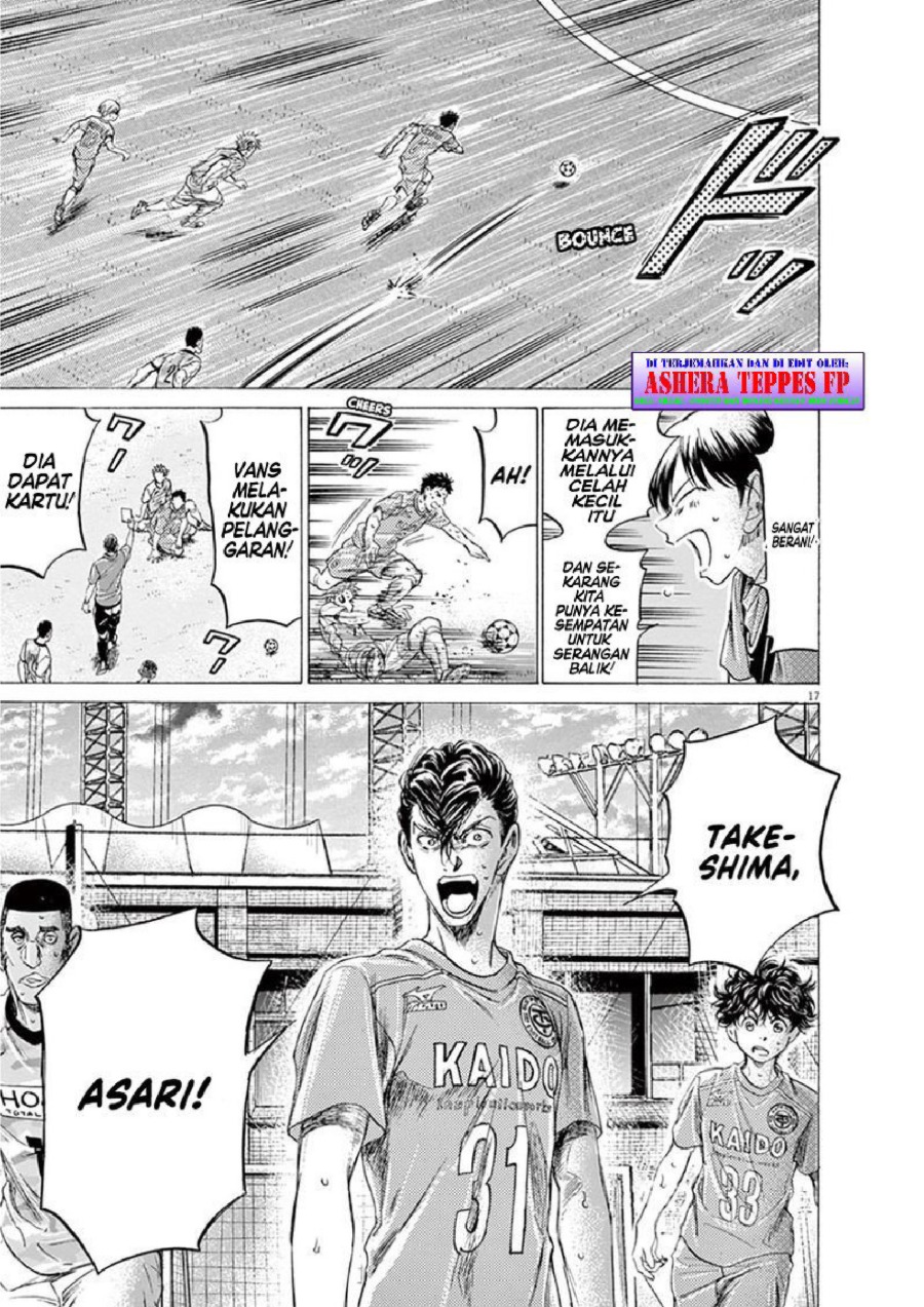 Ao Ashi Chapter 154 Halaman 18