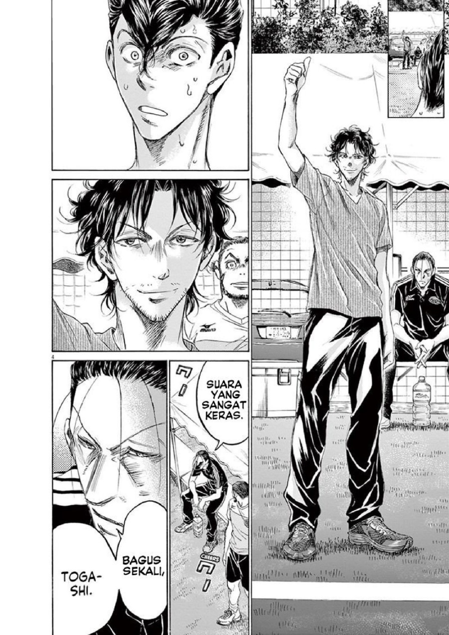 Ao Ashi Chapter 155 Halaman 5