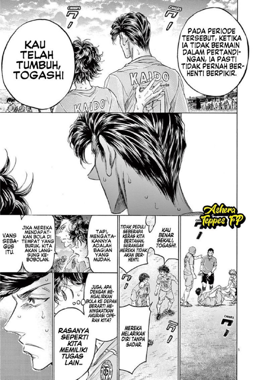 Ao Ashi Chapter 155 Halaman 6
