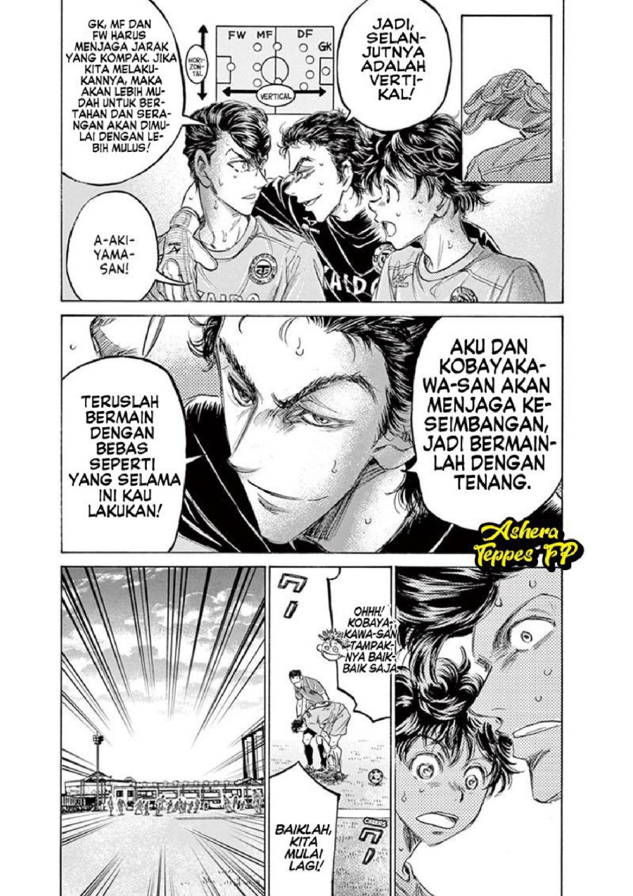 Ao Ashi Chapter 155 Halaman 8