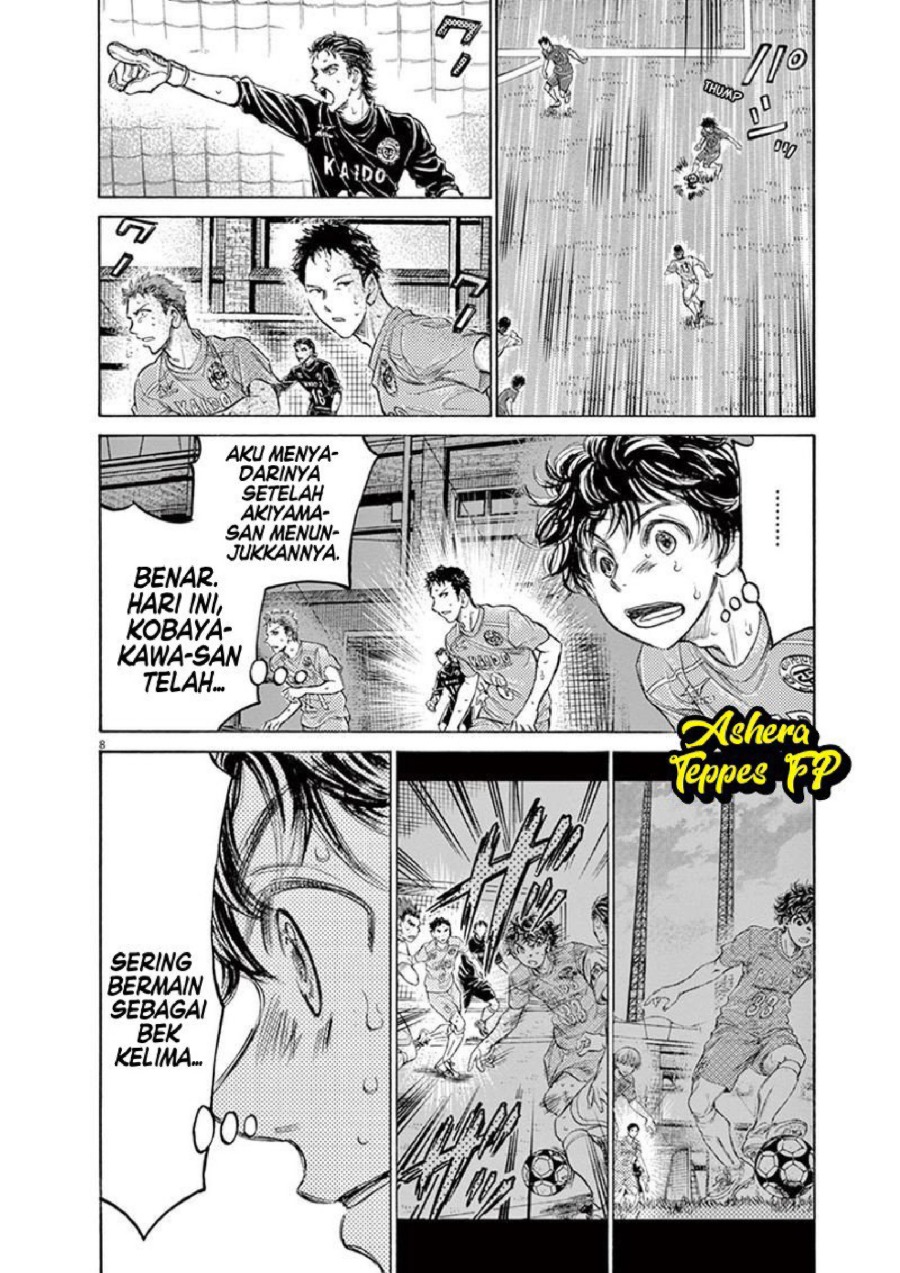 Ao Ashi Chapter 155 Halaman 9