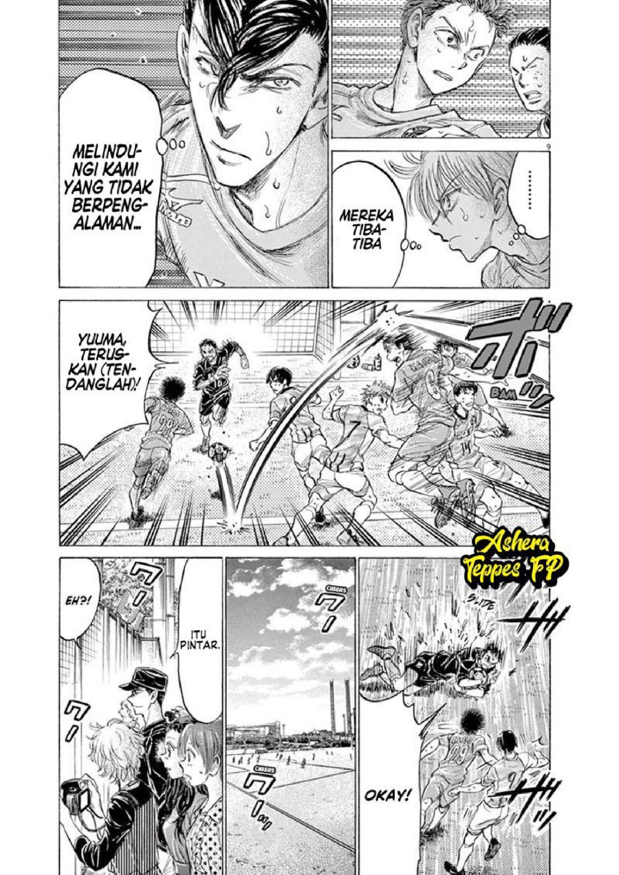 Ao Ashi Chapter 155 Halaman 10