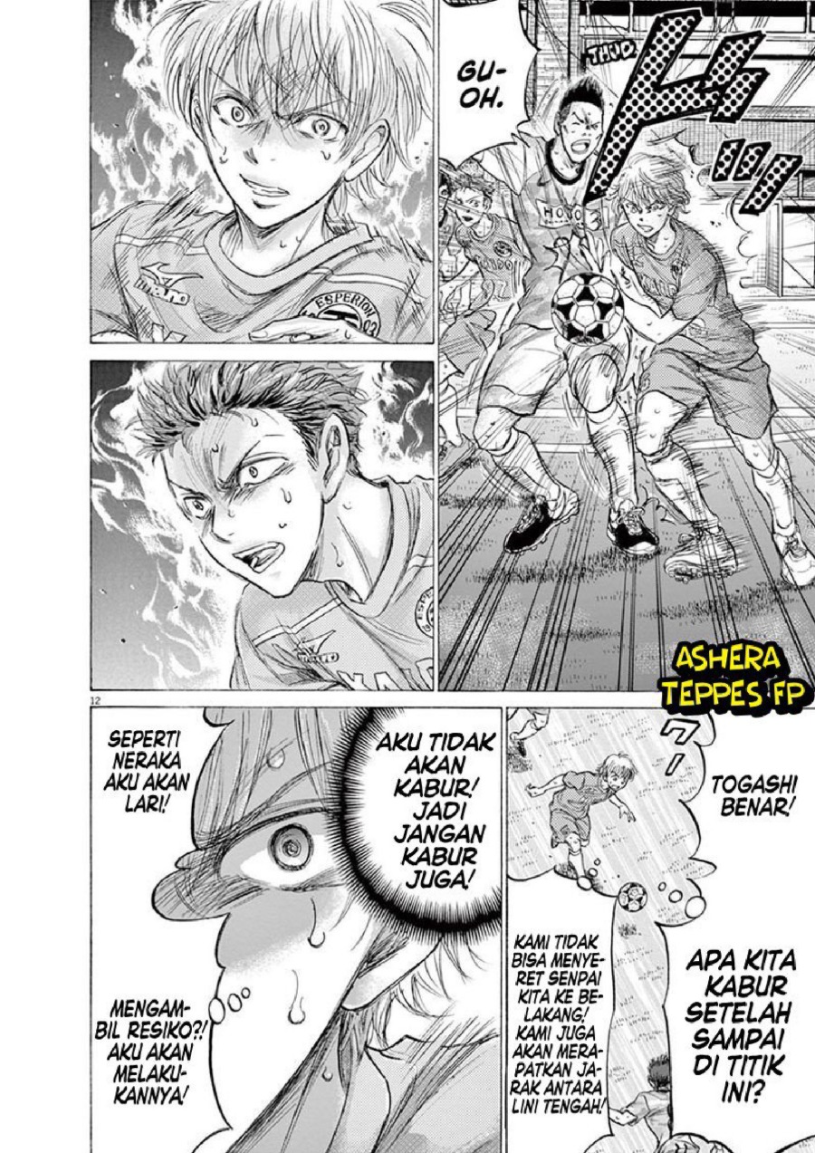 Ao Ashi Chapter 155 Halaman 14