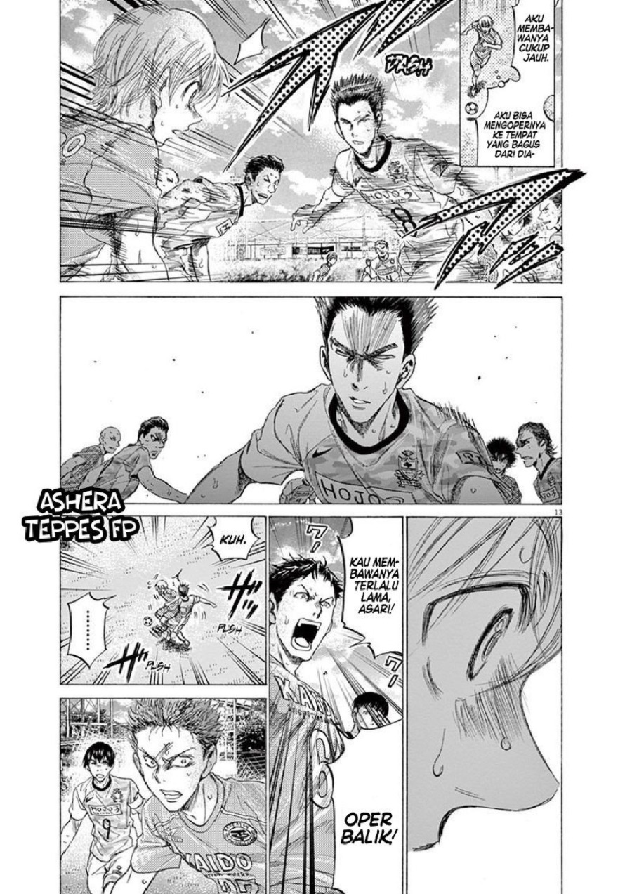 Ao Ashi Chapter 155 Halaman 15
