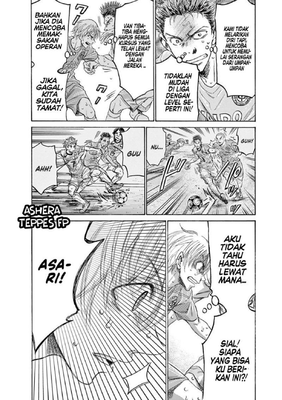 Ao Ashi Chapter 155 Halaman 16