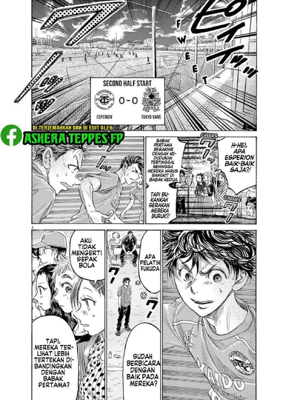 Ao Ashi Chapter 161 Halaman 5