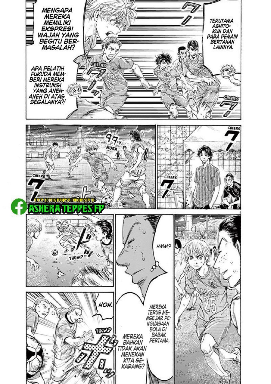 Ao Ashi Chapter 161 Halaman 6