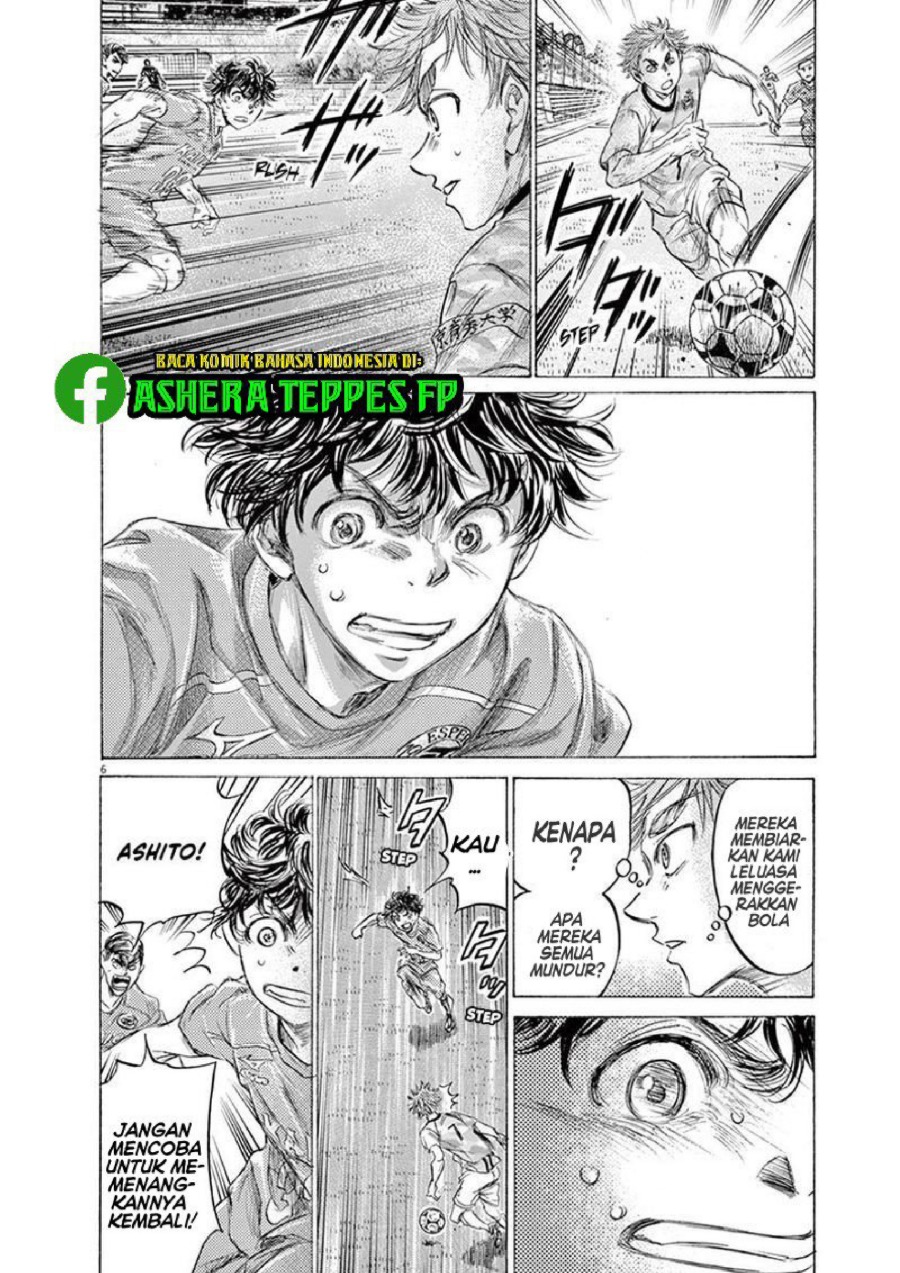 Ao Ashi Chapter 161 Halaman 7