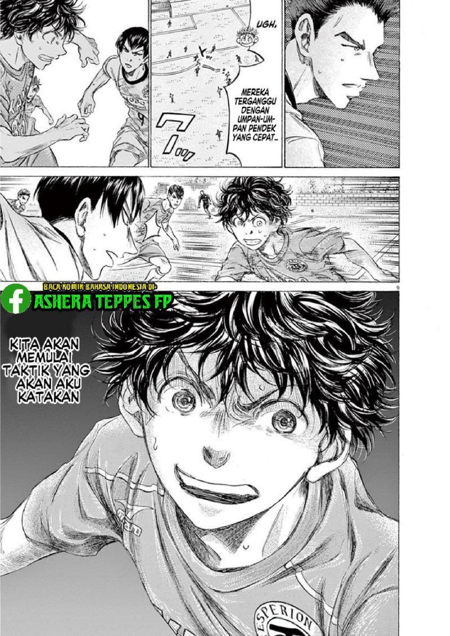 Ao Ashi Chapter 161 Halaman 10