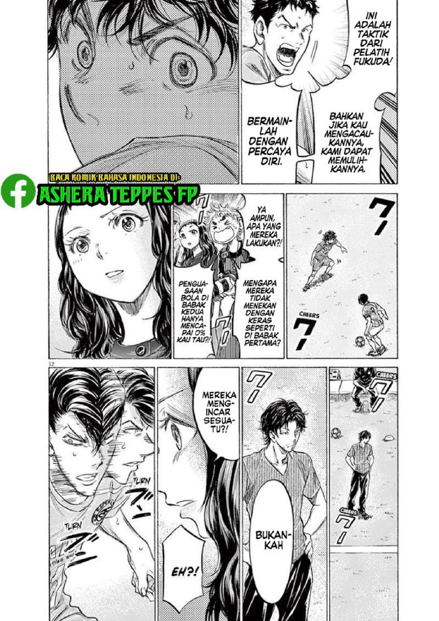 Ao Ashi Chapter 161 Halaman 14