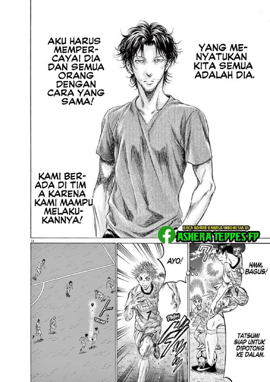Ao Ashi Chapter 161 Halaman 16