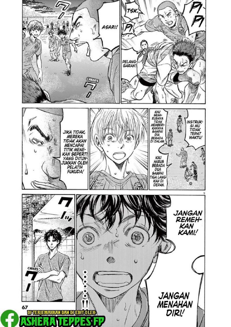 Ao Ashi Chapter 162 Halaman 10