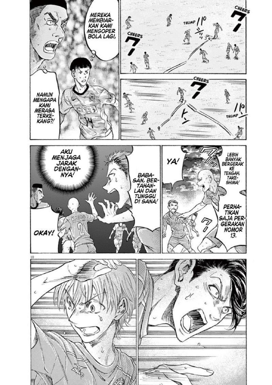 Ao Ashi Chapter 162 Halaman 11