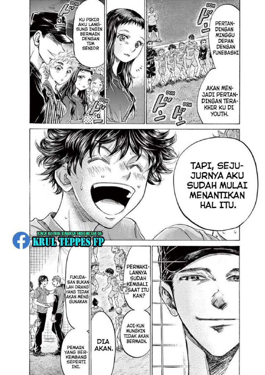 Ao Ashi Chapter 170 Halaman 7